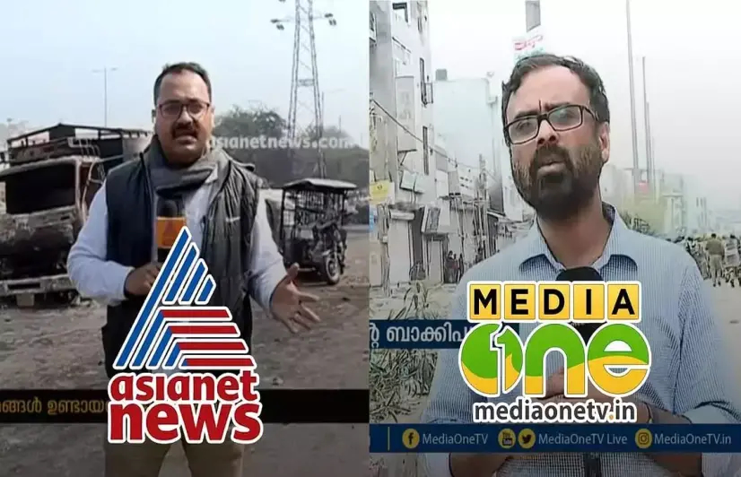‘Bid to rein in the media’: Asianet News and Media One journalists react to telecast ban