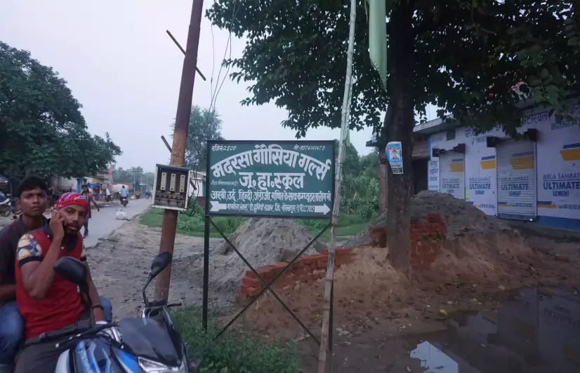 Gorakhpur: Two villages near BRD Medical College show two different realities about encephalitis