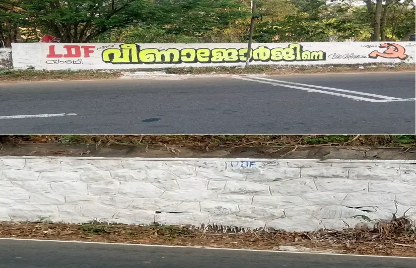 In Kerala, UDF, BJP's poll campaigns hit a wall as high court bans flex boards for campaigning; LDF banks on graffiti
