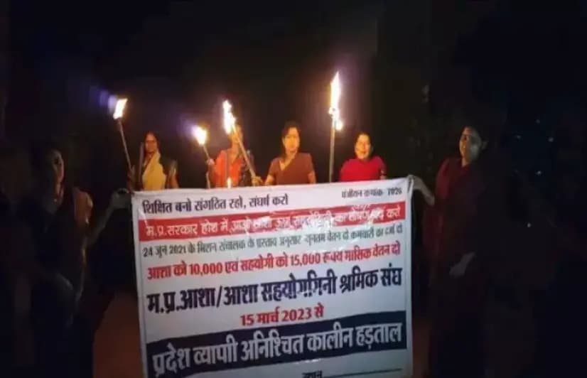 MP में आशा कार्यकर्ता मार्च से हड़ताल पर, ग्रामीण इलाकों में नहीं बच पा रही जच्जा-बच्चा की जान