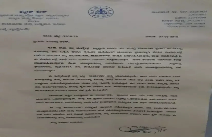 Congress activists manhandle and threaten journalist