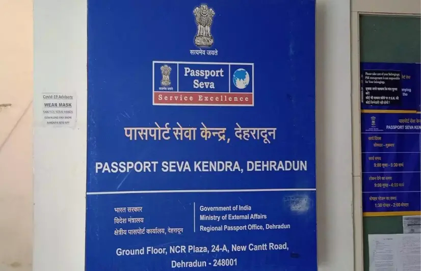 Passport offices defy court order, make Aarogya Setu must 