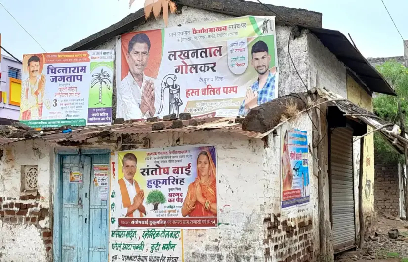 Candidates in Madhya Pradesh Panchayat elections pour their own money into development works