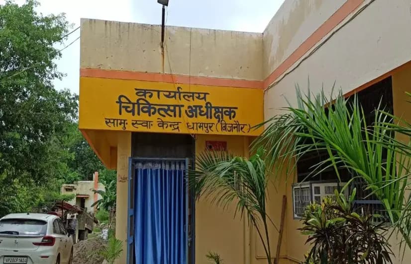 No Doctors, No Equipment: Dhampur CHC In Bijnor District Stands Like A Referral Centre Now
