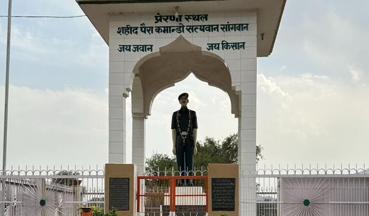Haryana: Fauji Appeal Gone, Chandeni Youth Look at Other Careers to Secure Future