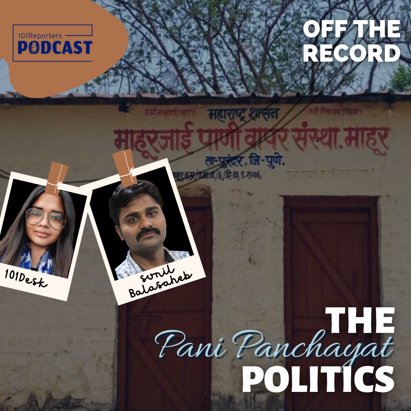 The Pani Panchayat Politics ft. Sunil Balasaheb Dhumal | Maharashtra