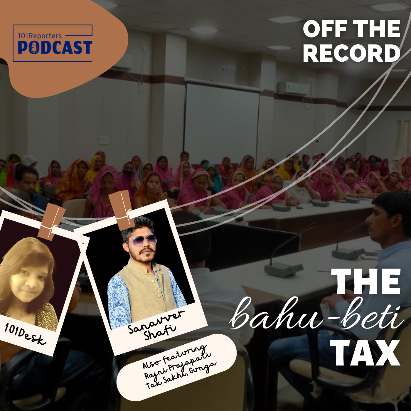 Bahu-Beti Tax ft. Sannaver Shafi and Rajini Prajapati | Madhya Pradesh